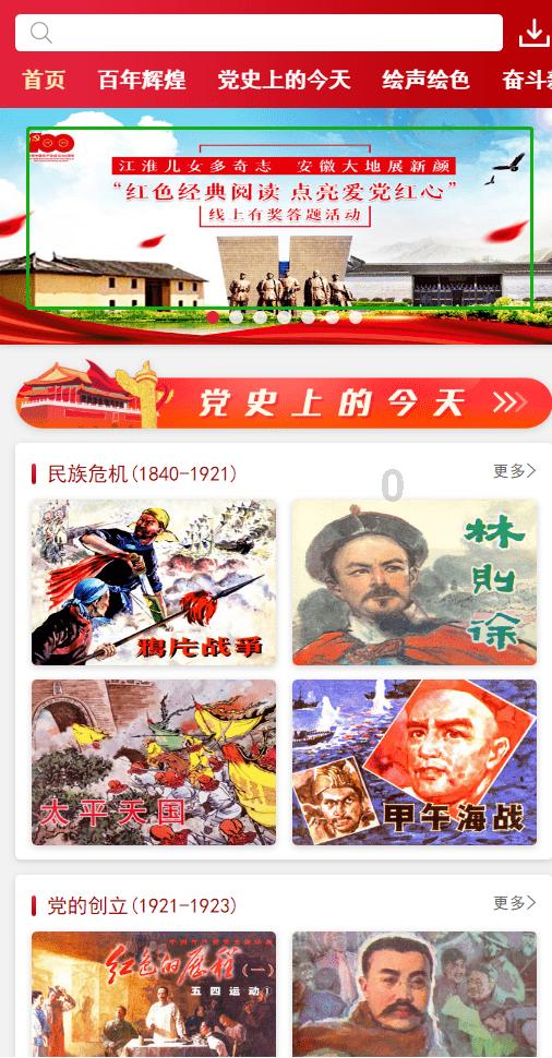 Tfboys点球大战