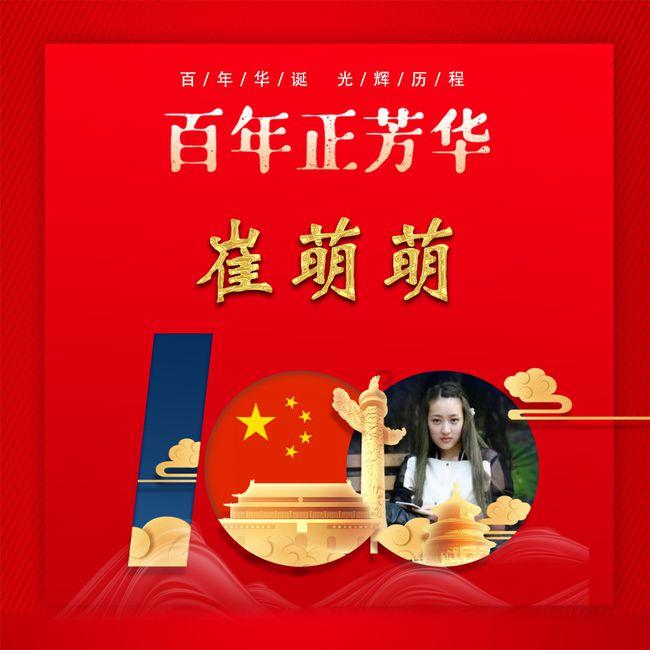 如何给手机贴膜游戏画面