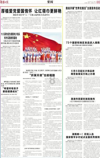 沪江开心词场