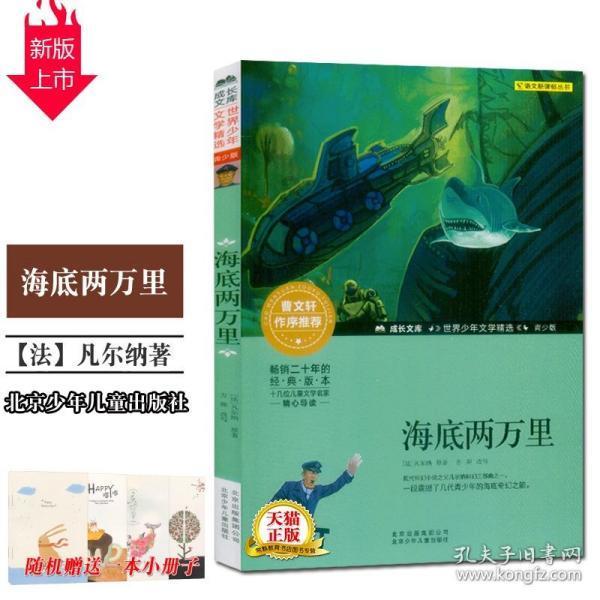 上海陈佩秋公益基金会发起这场募捐，关爱云南困境儿童